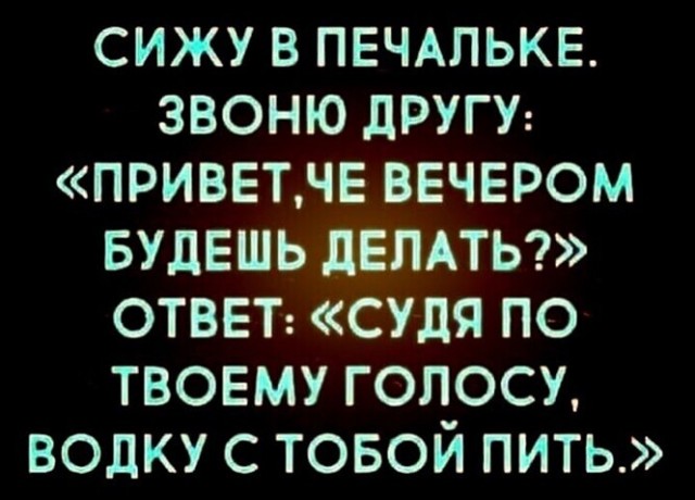 Смешные картинки с надписями для поднятия настроения Юмор