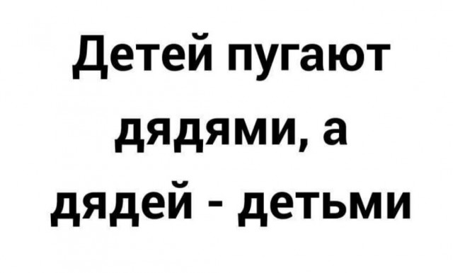 Смешные картинки с надписями для поднятия настроения Юмор