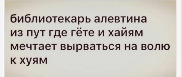 Смешные картинки с надписями для поднятия настроения Юмор