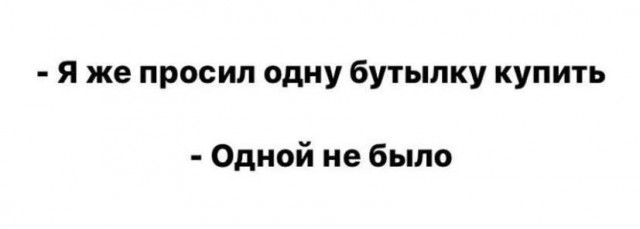 Свежие прикольные картинки с надписями для поднятия настроения Юмор