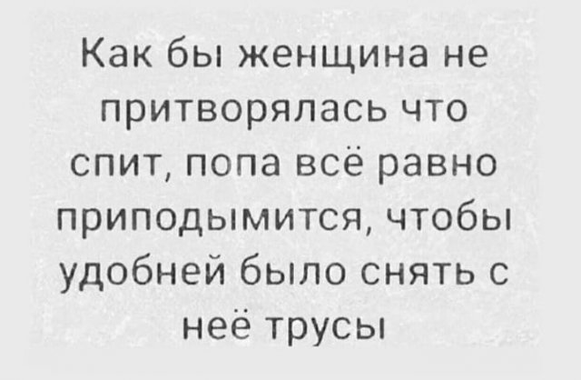 Свежие прикольные картинки с надписями для поднятия настроения Юмор