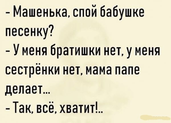 Свежие прикольные картинки с надписями для поднятия настроения Юмор