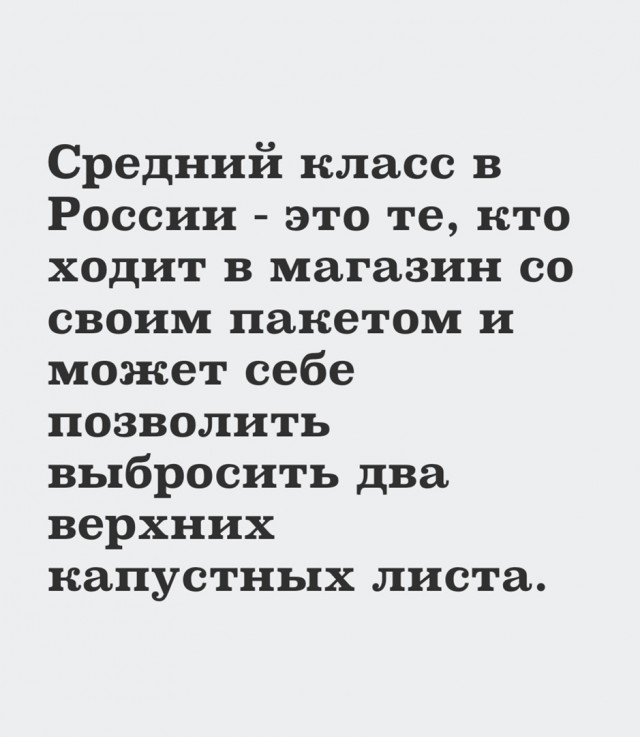 Юмор и позитив к началу рабочей неделе Юмор