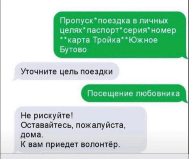 Юмор и позитив к началу рабочей неделе Юмор