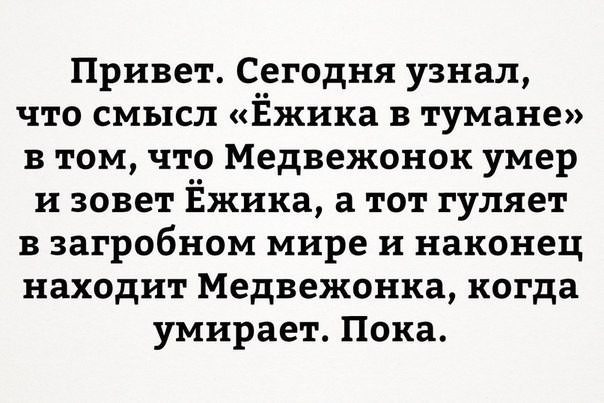 Юмор и позитив к началу рабочей неделе Юмор