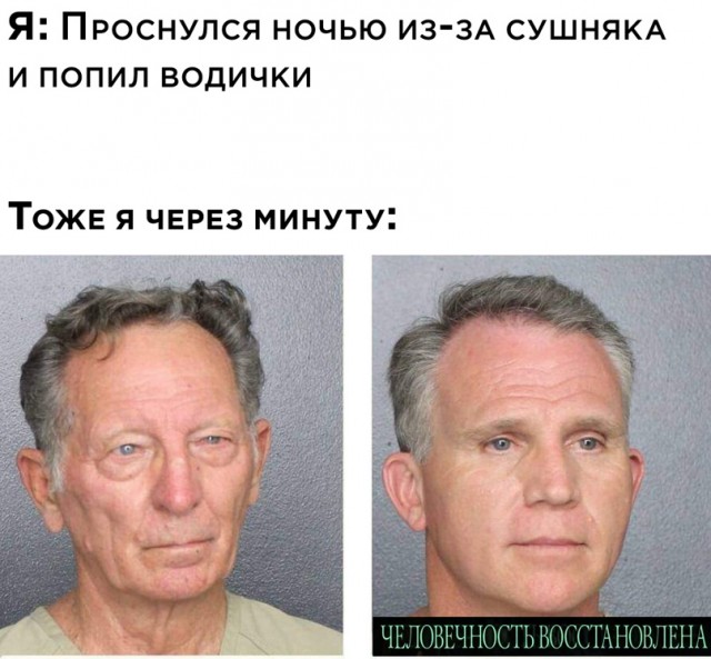 Лучшие картинки для настроения Лучшие картинки для настроения Юмор