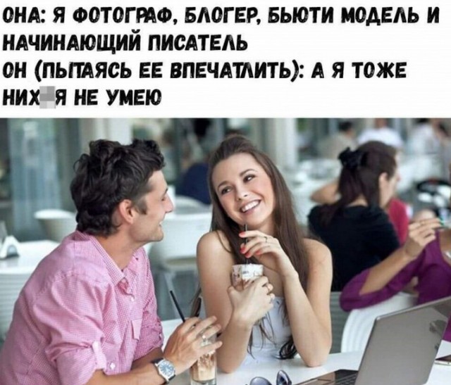 Лучшие картинки для настроения Лучшие картинки для настроения Юмор
