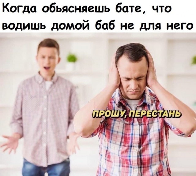 Свежий юмор Юмор