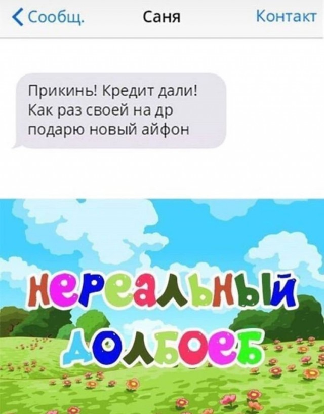 Свежий юмор Юмор