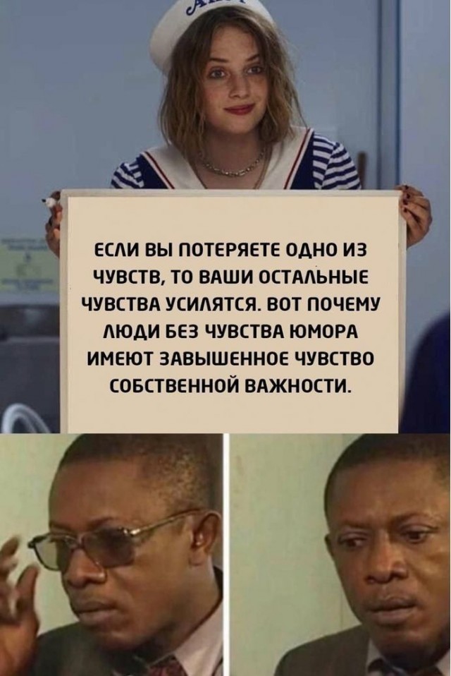 Свежий юмор Юмор