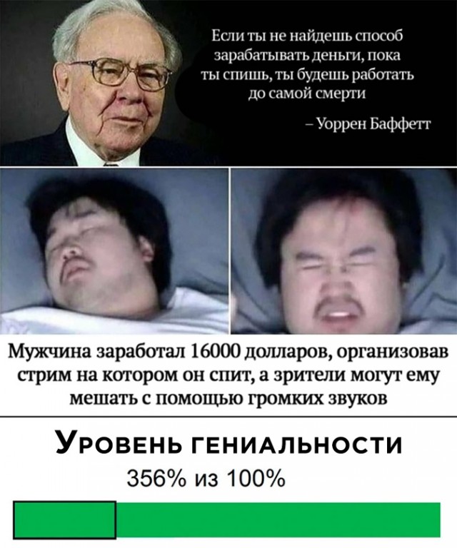 Отличный юмор на начало недели Отличный юмор на начало недели Юмор