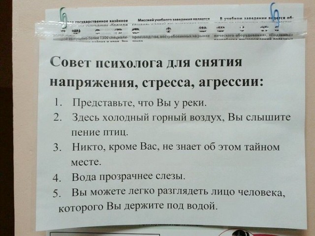 Отличный юмор на начало недели Отличный юмор на начало недели Юмор