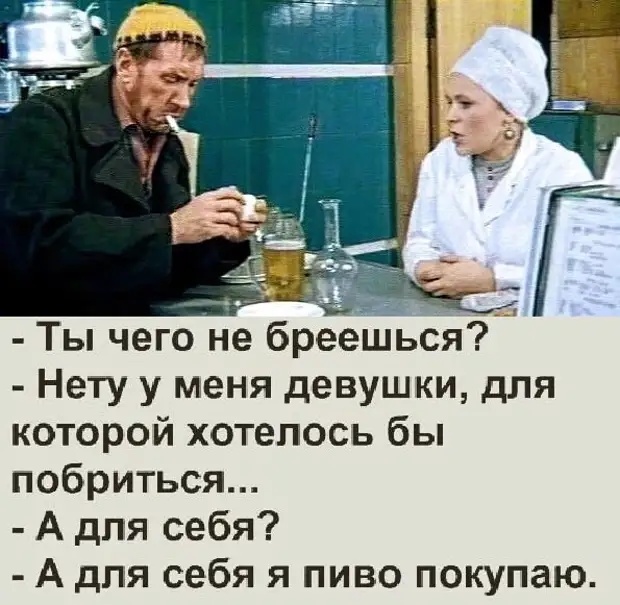 Отличный юмор на начало недели Отличный юмор на начало недели Юмор