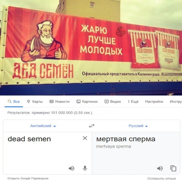 Отличный юмор на начало недели Отличный юмор на начало недели Юмор