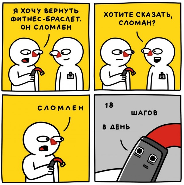 Отличный юмор на начало недели Отличный юмор на начало недели Юмор