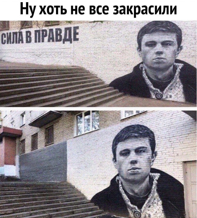 Лучший юмор для поднятия настроения Юмор