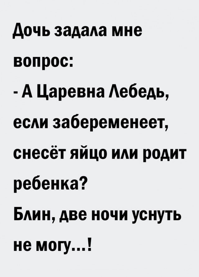 Лучший юмор для поднятия настроения Юмор