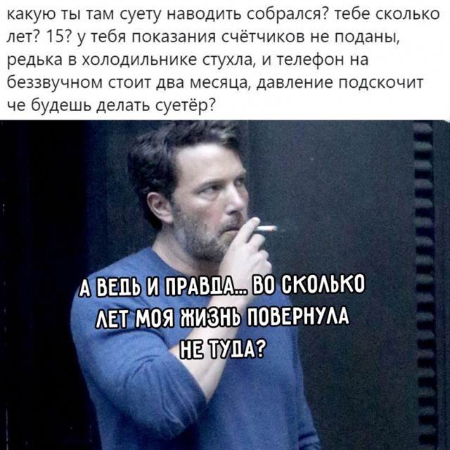 Лучший юмор для поднятия настроения Юмор