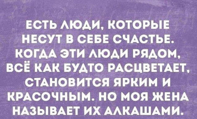 Лучший юмор для поднятия настроения Юмор