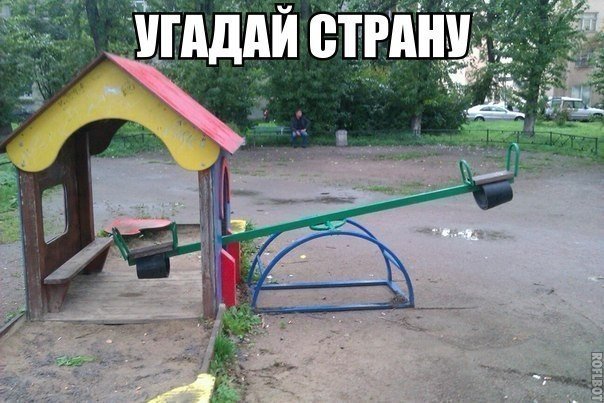 Лучший юмор для поднятия настроения Юмор