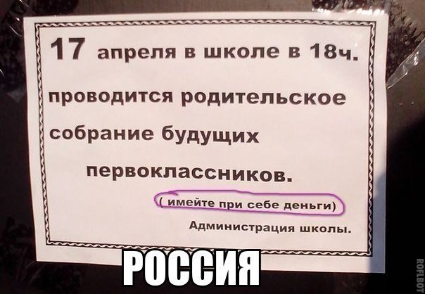 Лучший юмор для поднятия настроения Юмор