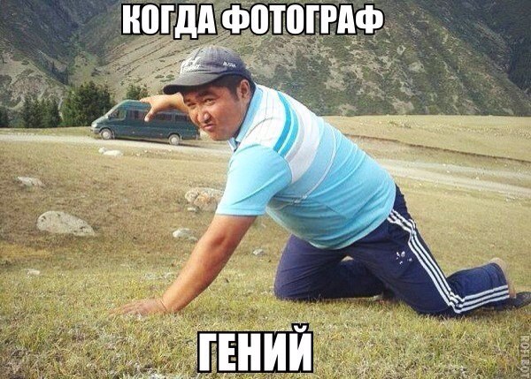 Лучший юмор для поднятия настроения Юмор