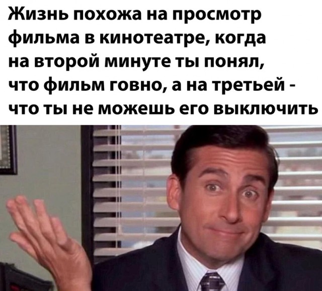 Лучший юмор для поднятия настроения Юмор