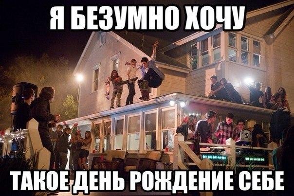 Лучший юмор для поднятия настроения Юмор