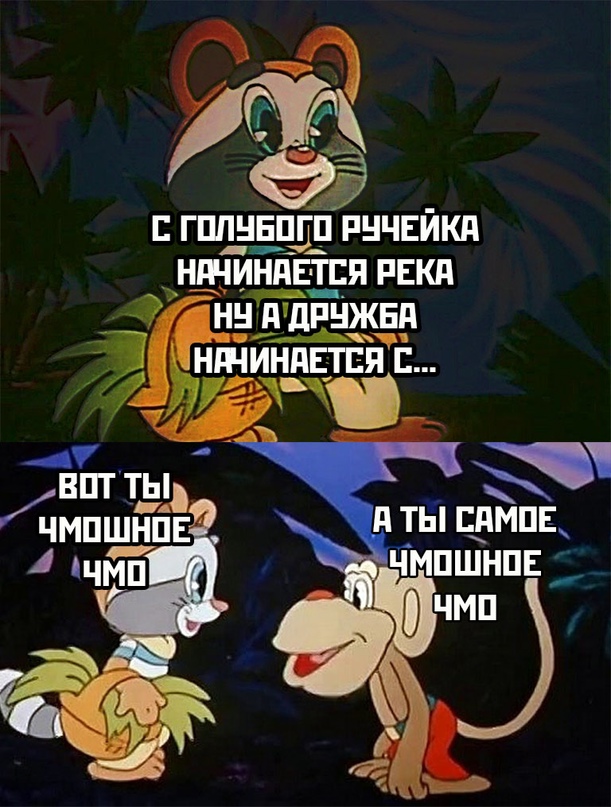 Лучший юмор для поднятия настроения Юмор