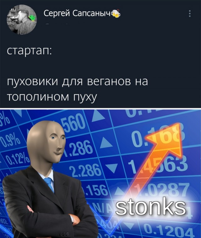 Лучший юмор для поднятия настроения Юмор