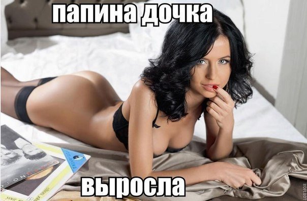 Лучший юмор для поднятия настроения Юмор