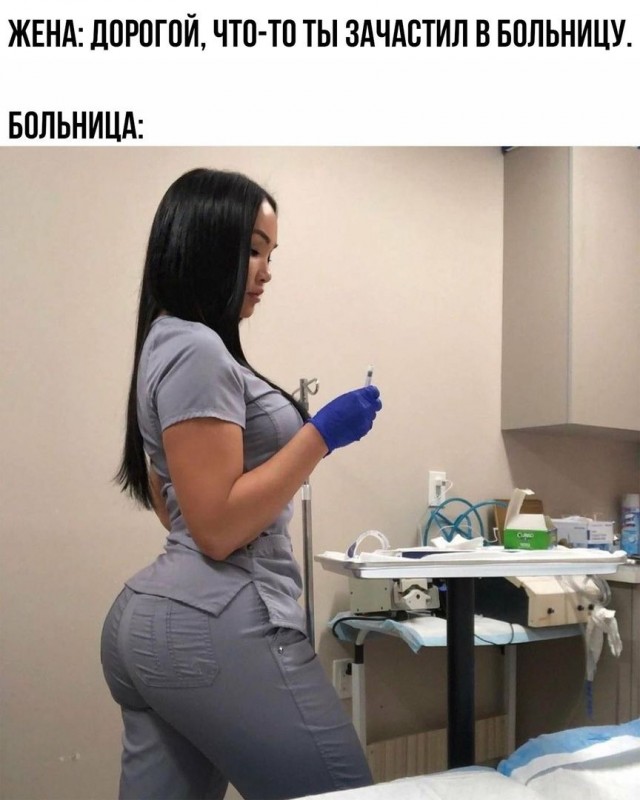 Лучший юмор для поднятия настроения Юмор