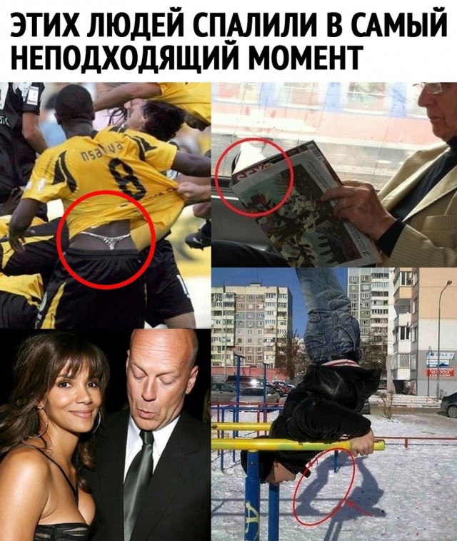 Лучший юмор для поднятия настроения Юмор