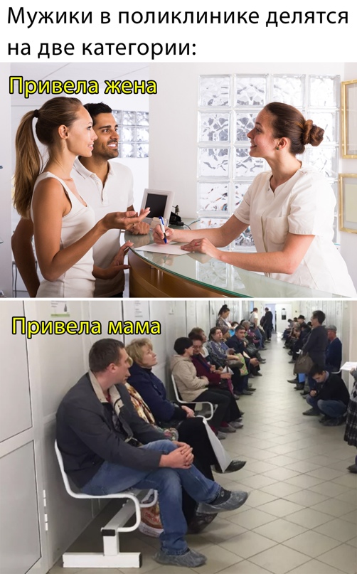 Лучший юмор для поднятия настроения Юмор