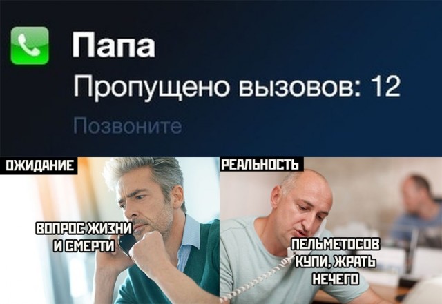 Лучший юмор для поднятия настроения Юмор