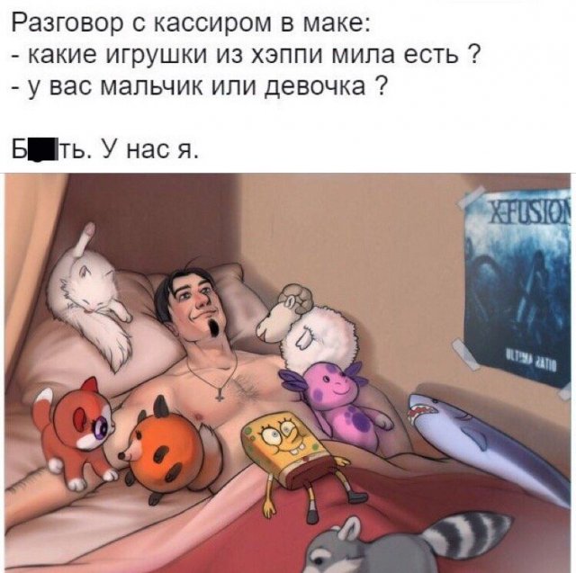 Горячий юмор дня настроения Юмор