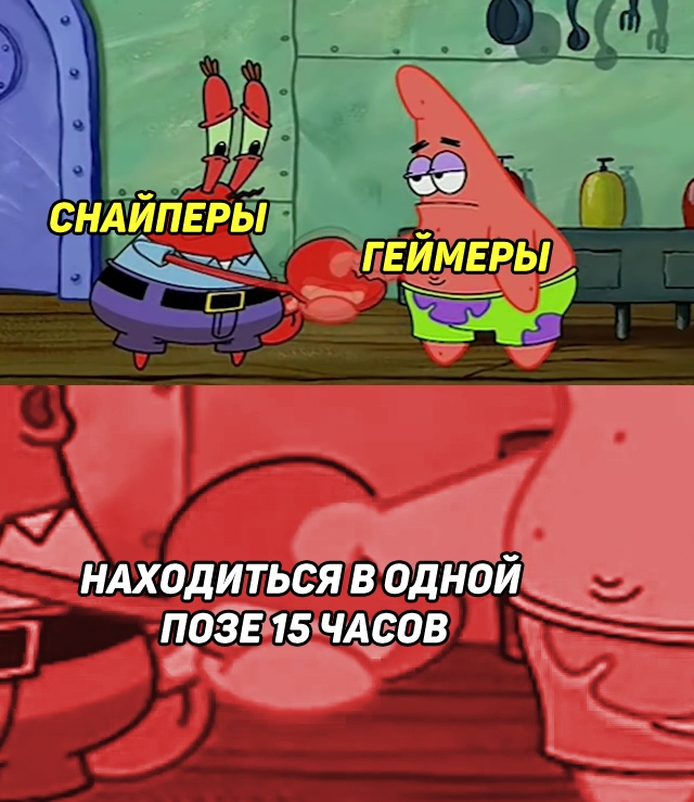 Горячий юмор дня настроения Юмор