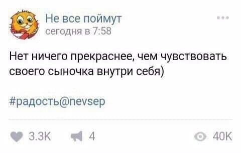 Горячий юмор дня настроения Юмор