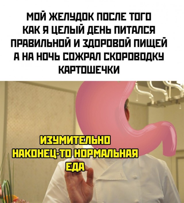 Горячий юмор дня настроения Юмор