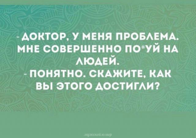 Отличные картинки для поднятия настроения Юмор