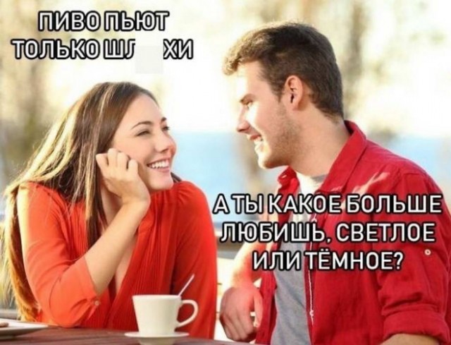 Немного пошлятины Юмор