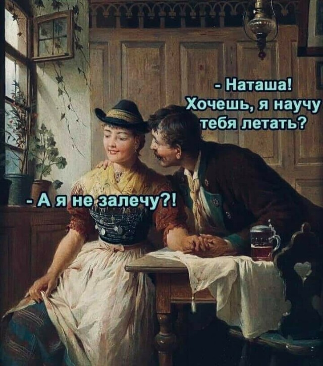 Немного пошлятины Юмор