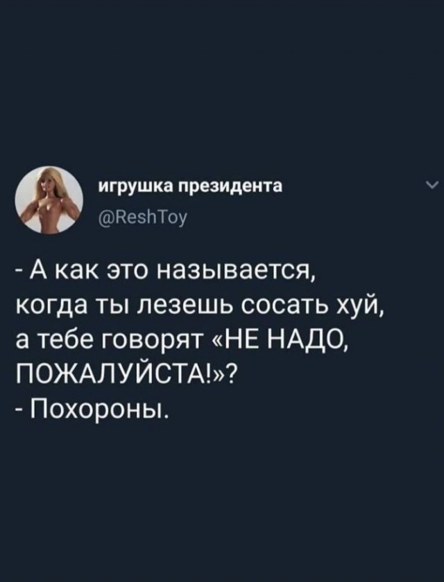 Немного пошлятины Юмор