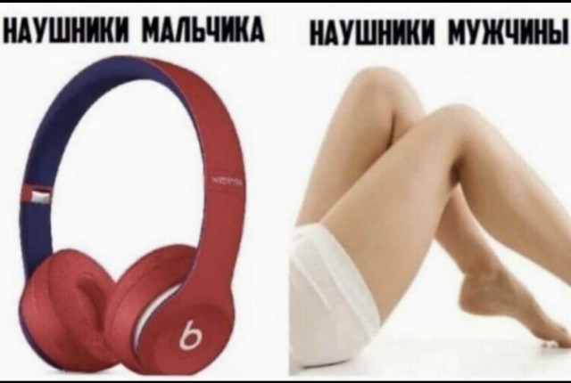 Немного пошлятины Юмор