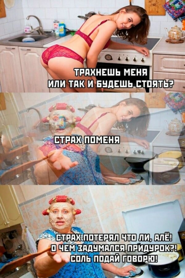 Немного пошлятины Юмор