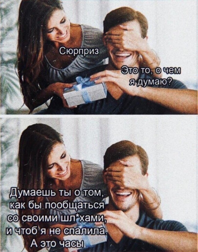 Немного пошлятины Юмор