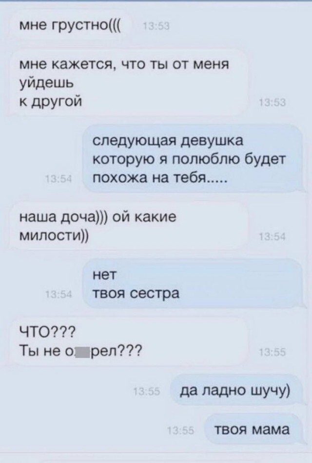 Немного пошлятины Юмор