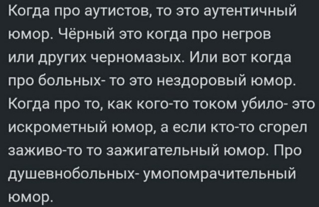 Подборка свежих приколов Подборка свежих приколов Юмор
