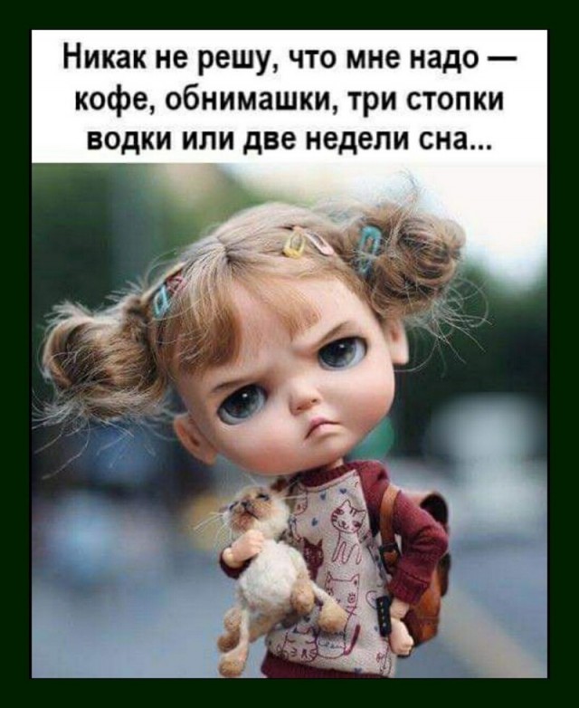 Подборка свежих приколов Подборка свежих приколов Юмор