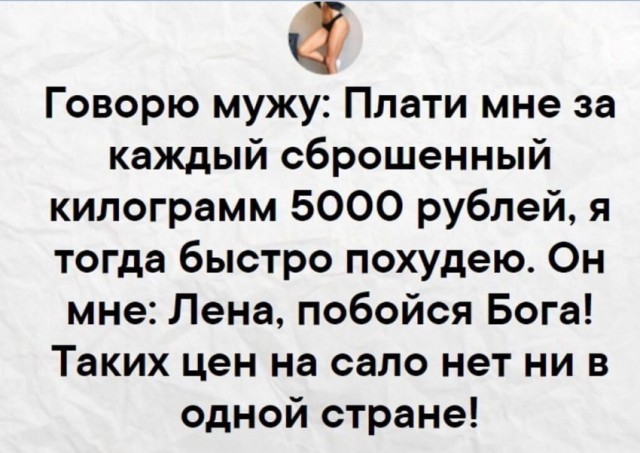 Подборка свежих приколов Подборка свежих приколов Юмор